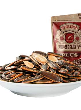 旺瓜推荐焦糖核桃五香多味瓜子