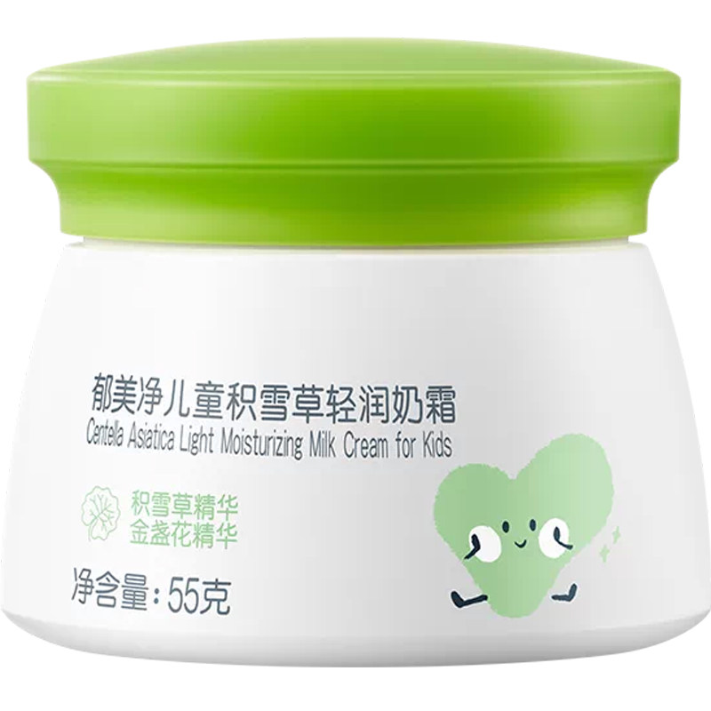 郁美净儿童鲜奶霜秋冬保湿舒缓