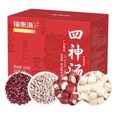 福东海四神汤莲子芡实山药茯苓