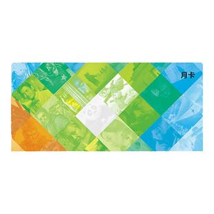 草场地腾讯视频VIP标准实体月卡会员卡权益卡员工福利年会奖品