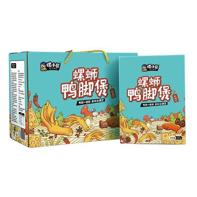 螺小匠螺蛳鸭脚煲螺丝粉火锅