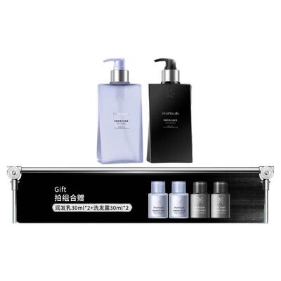 锦波生物ProtYouthA型人源化胶原蛋白 III型+XVII型洗护套装