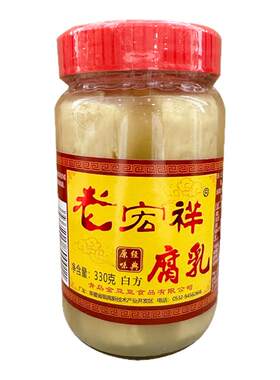 老宏祥豆白方豆腐乳下饭开胃蘸料