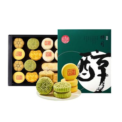 稻香村糖醇糕点礼盒中式传统糕点