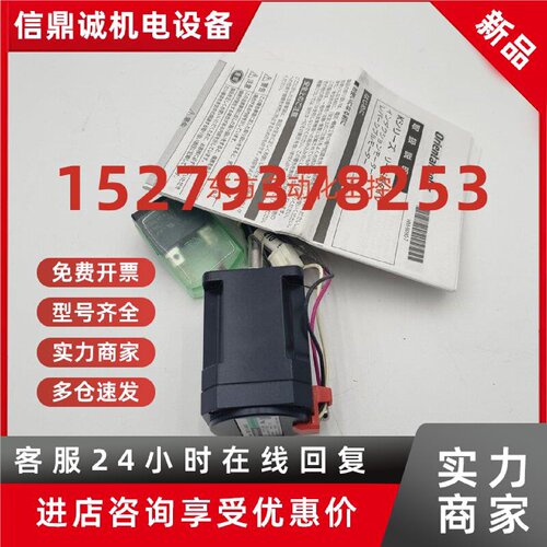 议价东方马达0IK1AAW3U 0IK3GNDW2 0IK1GNCW2J 0IK3ABW3 0RK1GNA