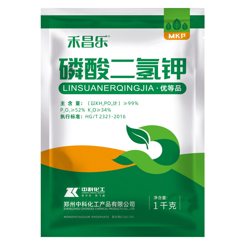 磷酸二氢钾叶面肥农林专用大包装花卉正品果树水溶肥蔬菜磷钾水产