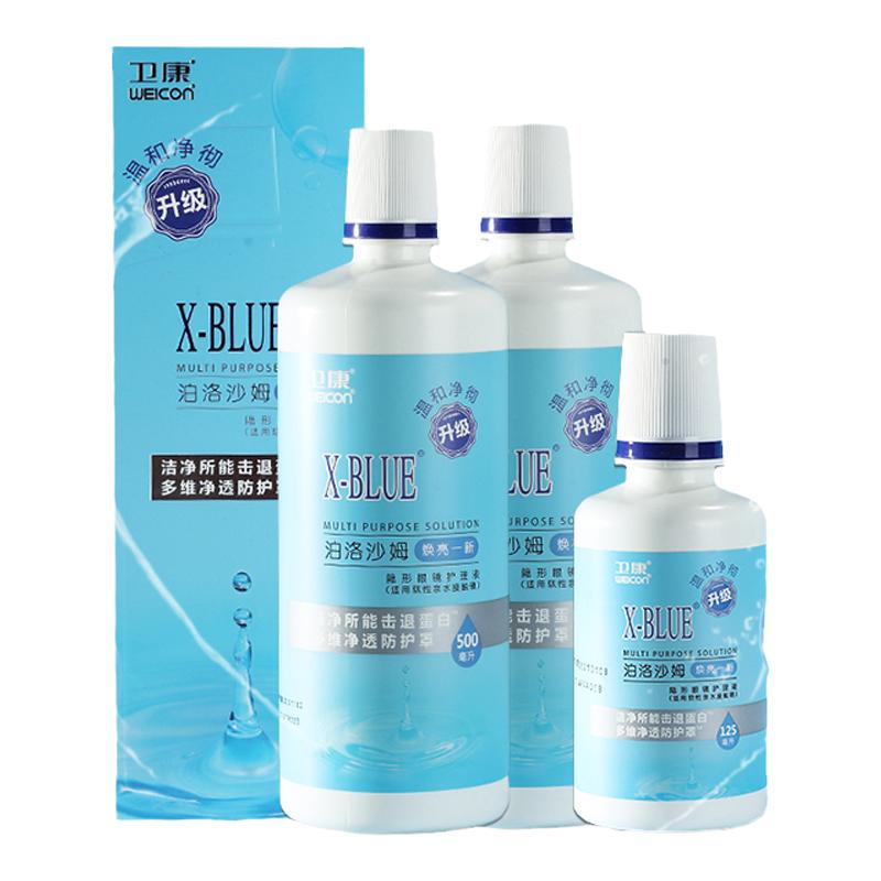 卫康新视隐形眼镜护理液美瞳500*2+125ml近视清洗水保湿官网正品