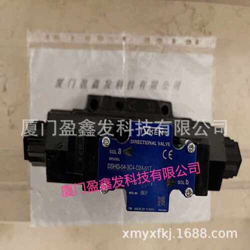 全新正品YUKEN油研电液阀DSHG043C4ED2451