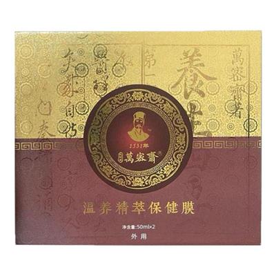 万密斋温养精萃保健膜大河岸原道圣康膜道圣和养生膜小胖墩正品