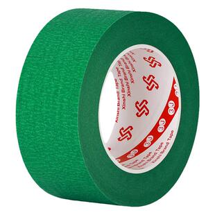 外墙真石漆分格专用美纹纸胶带批发喷漆遮蔽水包砂分色纸工程装修墙面保护胶纸加厚高粘度贴纸