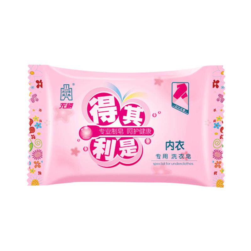 得其利是内衣皂杀菌女士洗内裤专用洗衣皂肥皂整箱家庭装正品批发