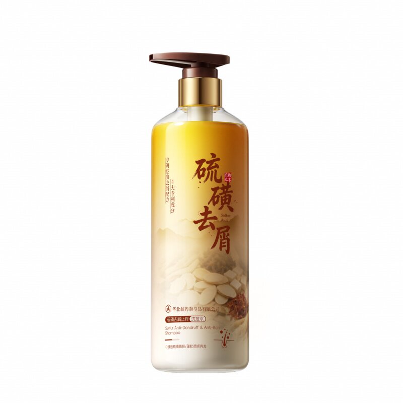 商超断货王&硫磺去屑止痒洗发水