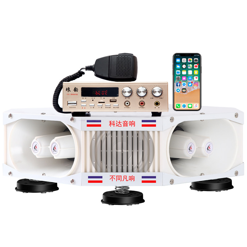 车顶扩音器宣传喇叭大功率车载四方位户外广播音响录音喊话扬声器