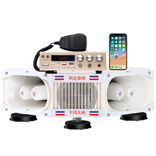 车顶扩音器宣传喇叭大功率车载四方位户外广播音响录音喊话扬声器