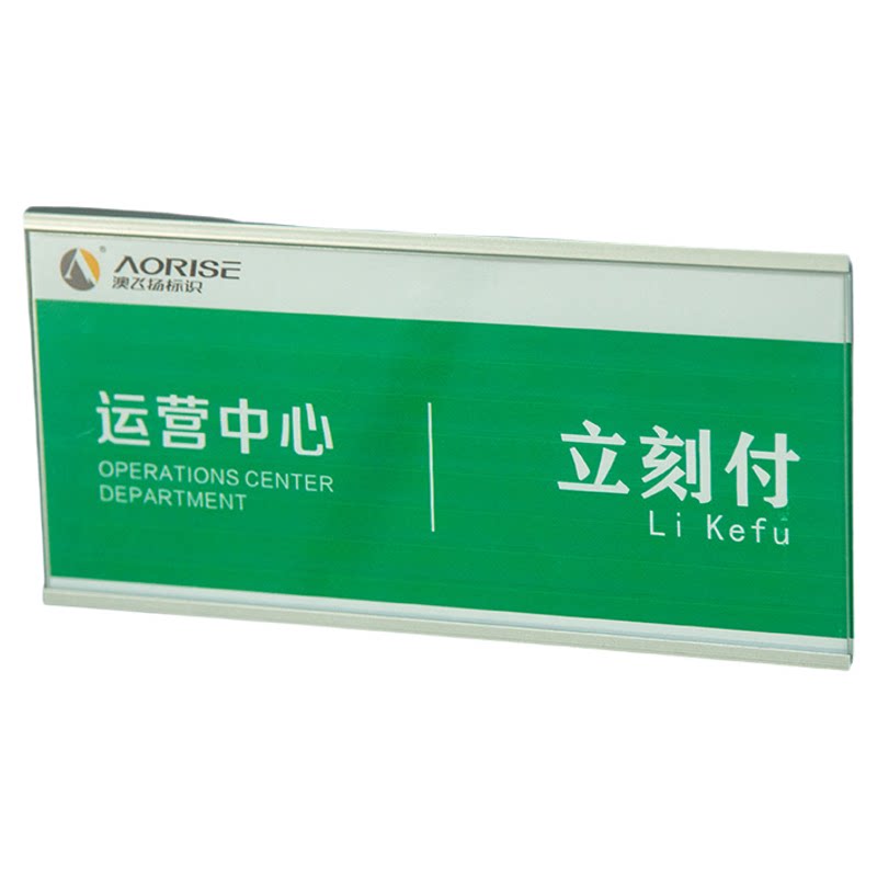 悬挂式工位牌定制铝合金办公桌职位卡槽挂牌员工座位牌粘贴姓名牌