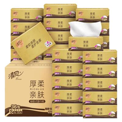 清风抽纸80抽36包M码纸巾