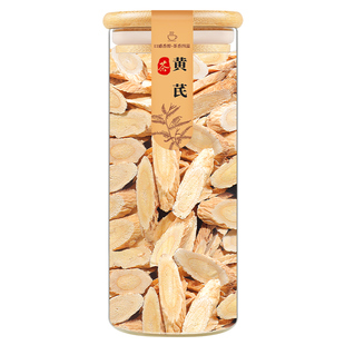 黄芪片官方旗舰店正品北芪黄氏非野生中药材煲汤材料泡水党参当归