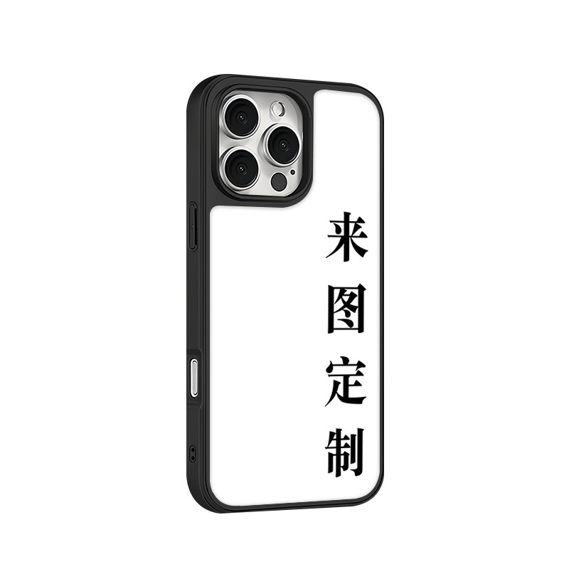 FREED来图定制适用于苹果17磨砂磁吸16promax黑边防摔15/14手机壳