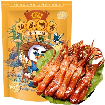 藤桥温州特产独立小包装大鸭舌