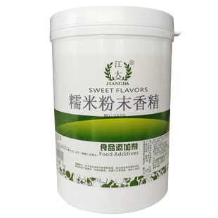 江大 糯米粉末香精 米制品等各类食品增香增味食用香精食品添加剂