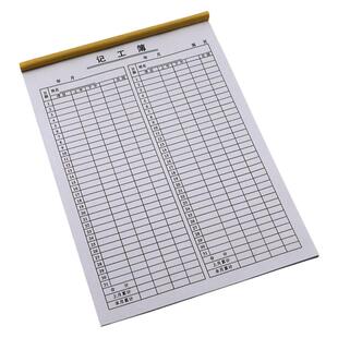 记工本记工薄建筑工人工地考勤表临时工出勤登记簿个人31天签到本