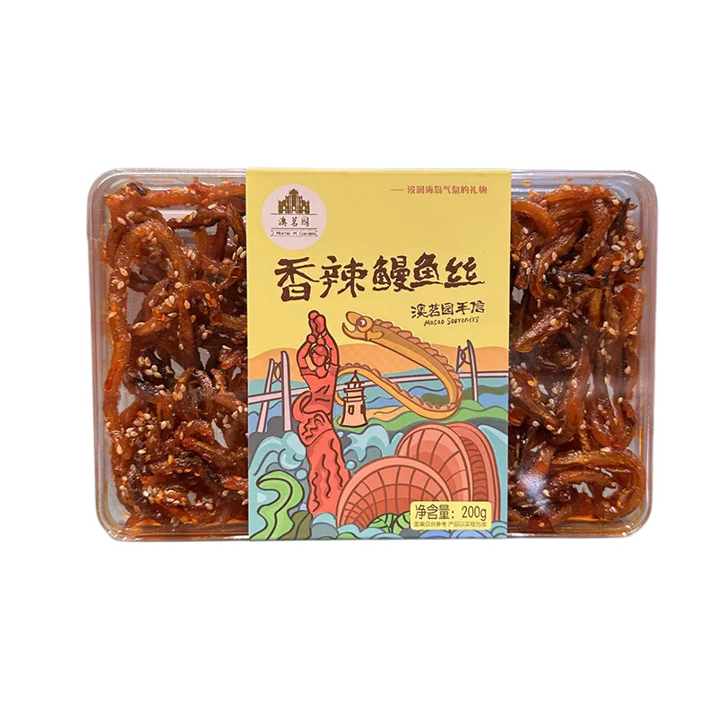 澳茗园即食海产手信零食澳门特产