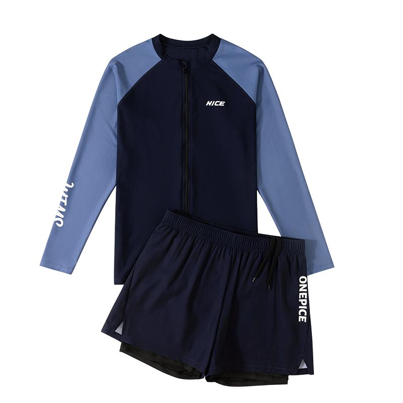 男士泳衣套装新款速干双层泳裤长袖防晒沙滩上衣成人全套游泳装备