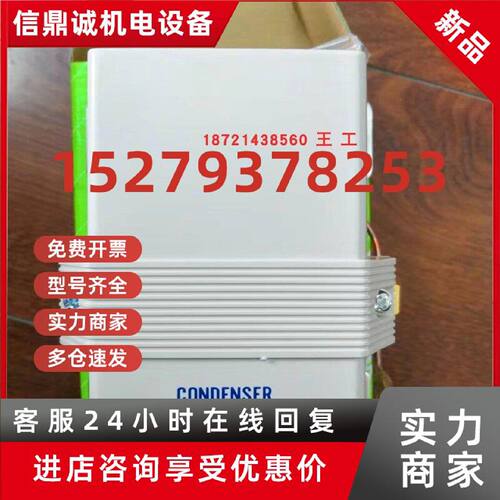 议价鹭宫调速器RGE-Z1N6-7/RGE-X3R4-7全新正品