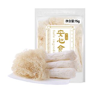 盛耳竹荪15g古田干货竹荪农家特产长裙竹荪煲汤食材