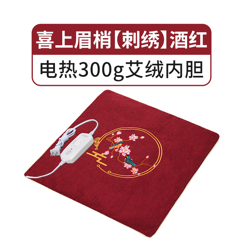 电加热艾绒坐垫办公室久坐屁垫椅子垫艾灸热敷垫艾草发热臀部座垫