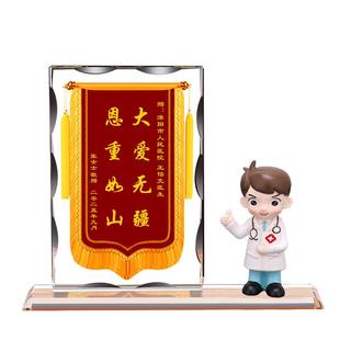 高档锦旗定制感谢医生医师节赠送护士礼物订做旌旗月嫂退休纪念品