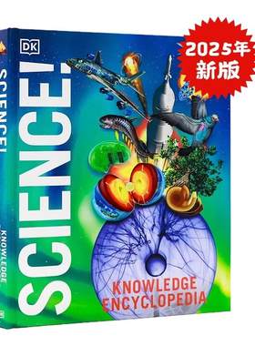 DK精品知识百科全书