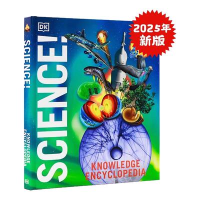 DK精品知识百科全书