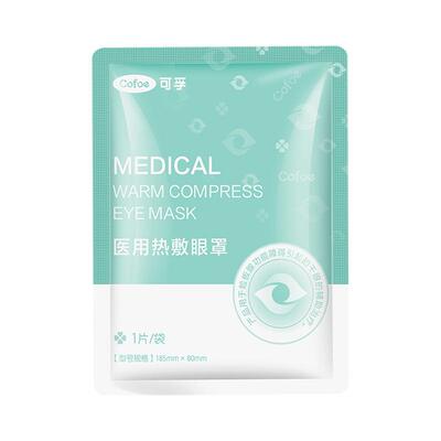 可孚医用蒸汽眼罩缓解眼疲劳黑眼圈干眼症发热睡眠学生热敷护眼贴