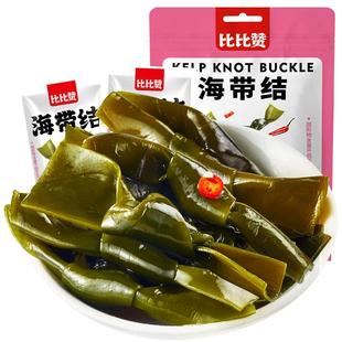比比赞海带结香辣味海带丝开袋即食海鲜小零食小吃休闲食品大礼包