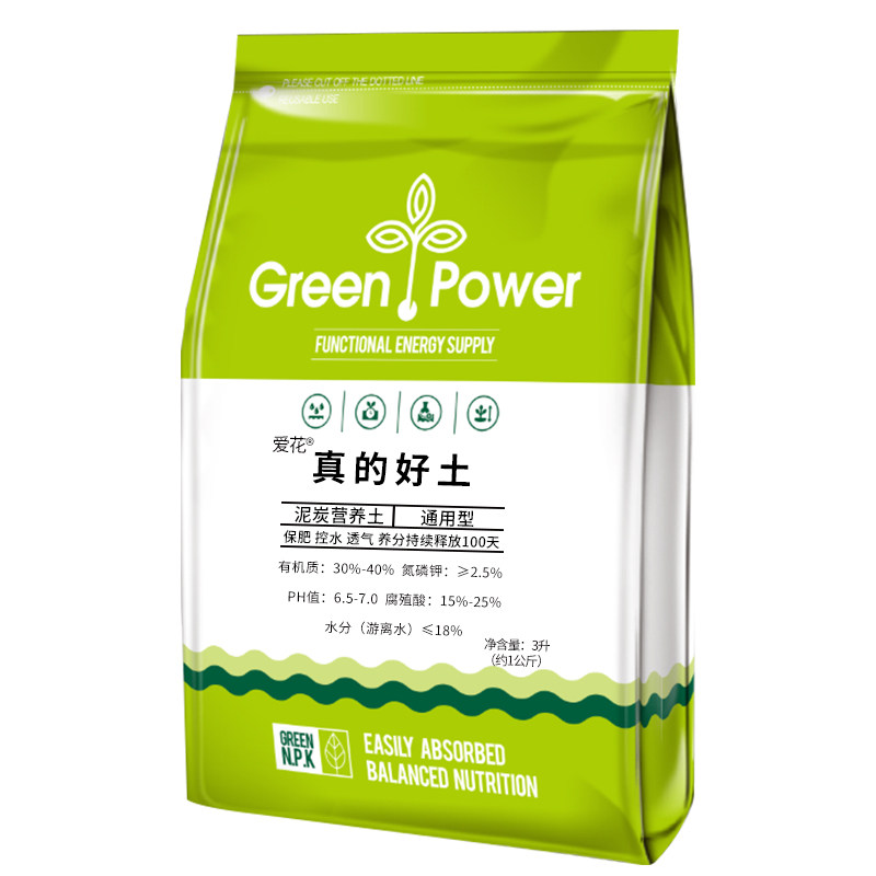 营养土多肉盆栽家用花卉