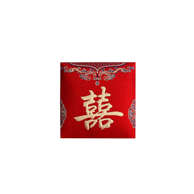 结婚小红包接亲堵门烫金迷你喜包