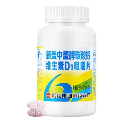 新盖中盖钙片成人中老年补钙礼盒