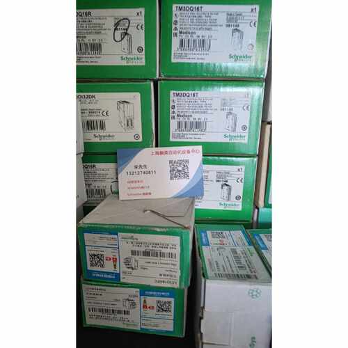 议价施耐德plcTM2AVO2HT/TWDNC01M/TM218LDA60DRN/ALM3LT/TM5NEIP