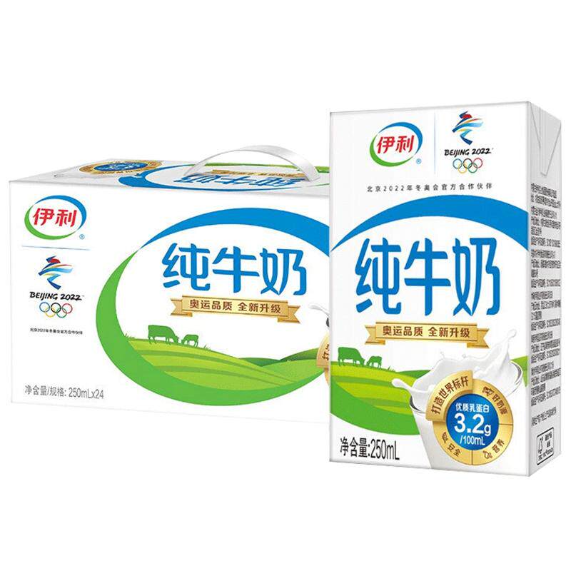 250ml早餐奶伊利纯牛奶