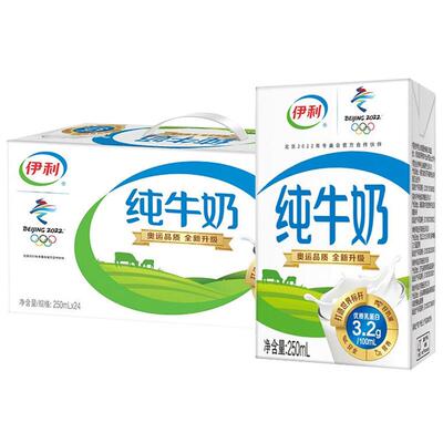 250ml早餐奶伊利纯牛奶