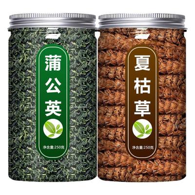 夏枯草蒲公英散结茶消官方新鲜中