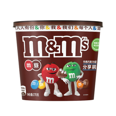 【天猫U先】mm豆牛奶花生夹心巧克力豆270g*1桶装儿童零食礼物
