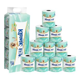 舒洁绿茶洋甘菊印花清香卷纸卫生纸家用实惠卷纸旗舰店