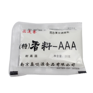 特香料AAA粉-3a香料三a粉回味粉香料aaa增香剂正品香精调料烧烤