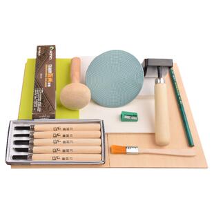 艺伯乐13件版画工具套装木刻板 石膏板 橡皮砖木刻刀版画纸套装马莲辊轮木板版画油墨刻刀初学者版画胶板