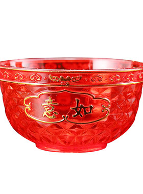 红色塑料敬神碗供碗小碗仙家祖先贡品碗财神碗拜老爷汤圆碗