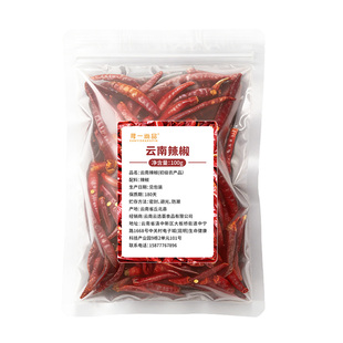 寻一尚品云南文山丘北干辣椒商用家用丘北辣椒段油辣椒辣椒面特香