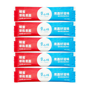 董小妹袋装果酱10g小包装蓝莓蜂蜜草莓酱百香果凤梨面包涂抹果酱