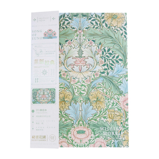 蔷薇海洋 莫里斯花纹B5笔记本 提升审美 植物花卉学生横线作业本